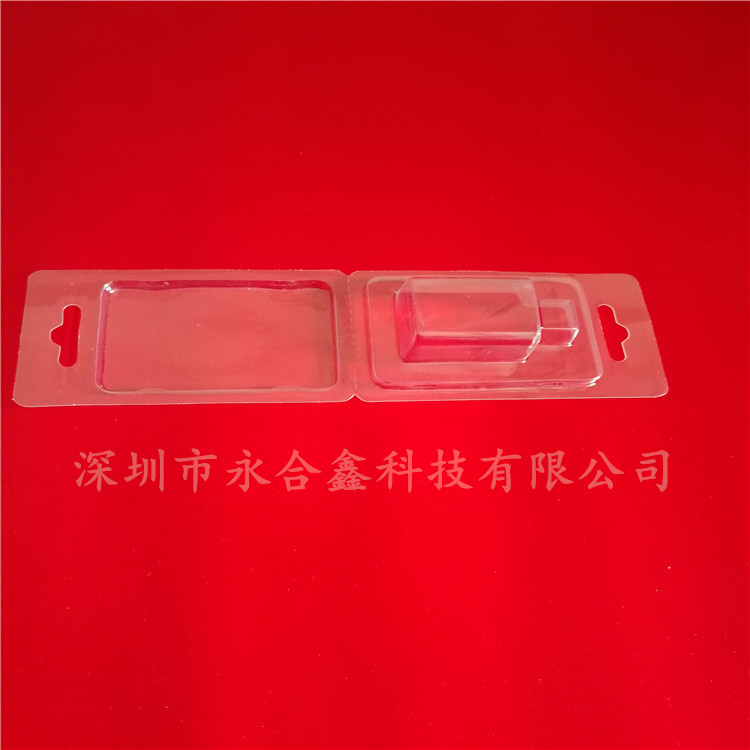 對折吸塑,電子產品吸塑定制